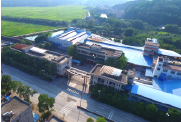 车岗厂区 