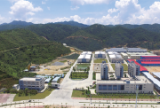 新成厂区
